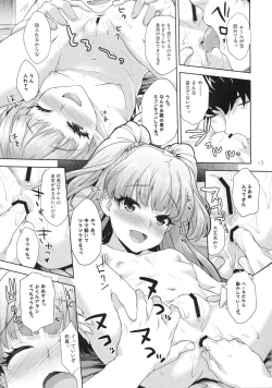 Page 12 of Rika no Oshiri Challenge