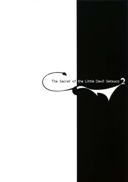 Page 28 of Koakuma Setsuko no Himitsu vol. 2