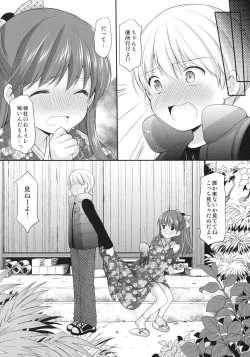 Page 11 of adolescence4