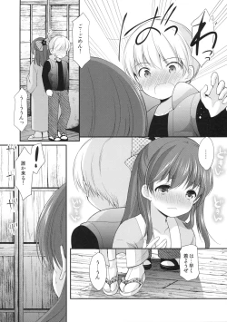 Page 16 of adolescence4