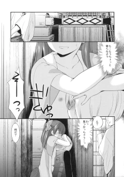 Page 18 of adolescence4