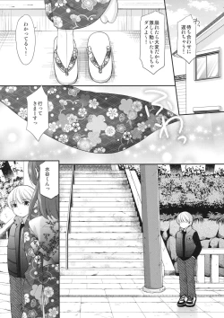 Page 4 of adolescence4