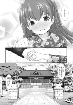 Page 7 of adolescence4