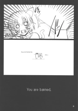 Page 19 of Akaban Desho Desho?