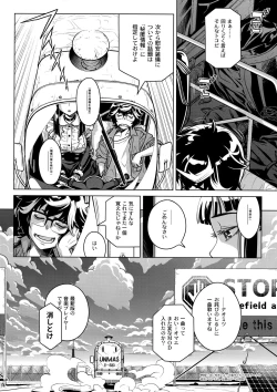 Page 13 of MOLLIS MACHINA