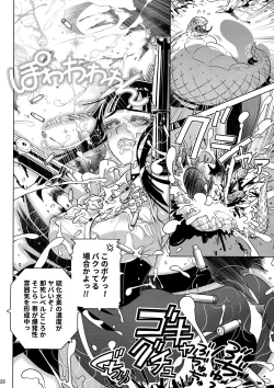 Page 27 of MOLLIS MACHINA