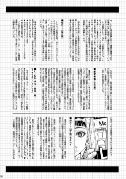 Page 37 of MOLLIS MACHINA