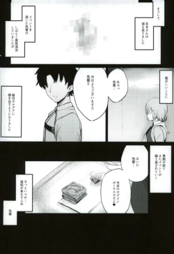 Page 22 of Kouhai Channel