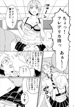 Page 13 of Miyamoto Ikimasu.