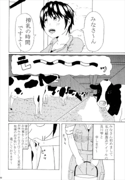 Page 20 of Miyamoto Ikimasu.