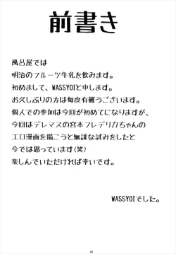 Page 4 of Miyamoto Ikimasu.