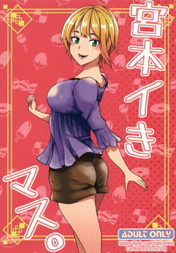 Download Miyamoto Ikimasu.