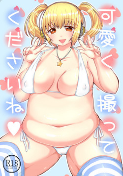 Download ぽちゃ子漫画