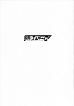 Page 2 of Unryuu-san wa Ecchi ga Shitai