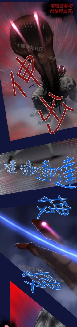 Page 134 of 中文韩漫 禍亂 Ch.1-10