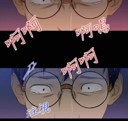 Page 25 of 中文韩漫 禍亂 Ch.1-10
