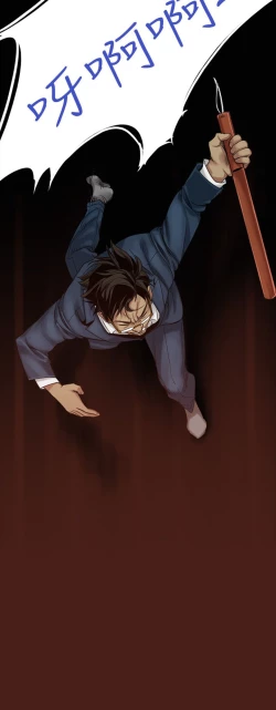 Page 31 of 中文韩漫 禍亂 Ch.1-10