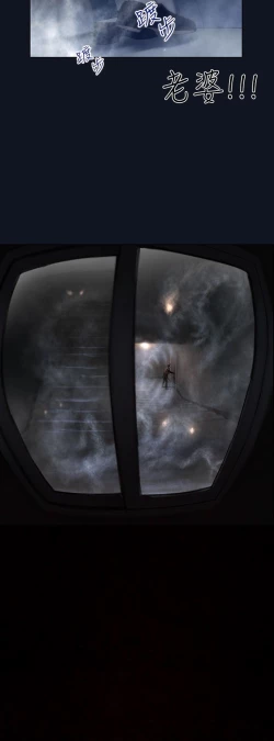 Page 43 of 中文韩漫 禍亂 Ch.1-10