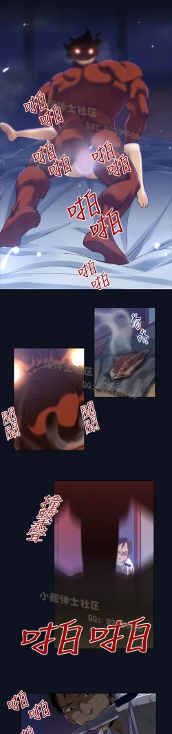 Page 49 of 中文韩漫 禍亂 Ch.1-10