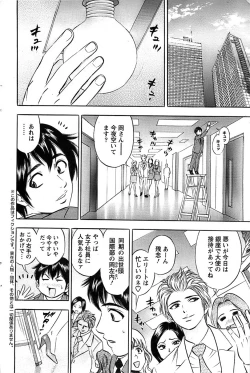 Page 100 of Action Pizazz SP 2008-09