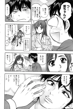 Page 102 of Action Pizazz SP 2008-09