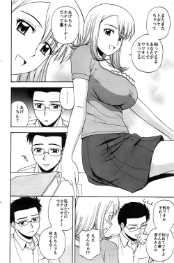 Page 122 of Action Pizazz SP 2008-09