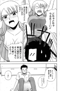 Page 125 of Action Pizazz SP 2008-09