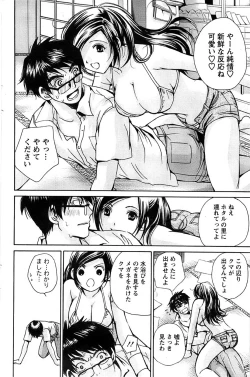 Page 146 of Action Pizazz SP 2008-09