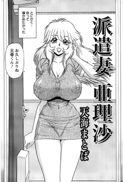 Page 176 of Action Pizazz SP 2008-09