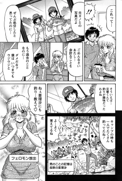 Page 179 of Action Pizazz SP 2008-09