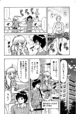 Page 182 of Action Pizazz SP 2008-09