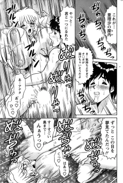 Page 187 of Action Pizazz SP 2008-09