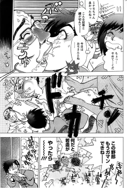 Page 199 of Action Pizazz SP 2008-09