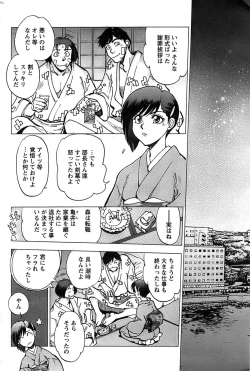 Page 200 of Action Pizazz SP 2008-09