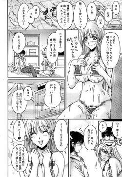 Page 20 of Action Pizazz SP 2008-09