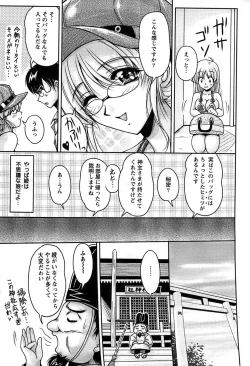 Page 21 of Action Pizazz SP 2008-09