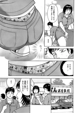 Page 229 of Action Pizazz SP 2008-09