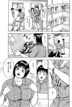 Page 231 of Action Pizazz SP 2008-09