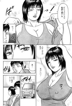 Page 232 of Action Pizazz SP 2008-09