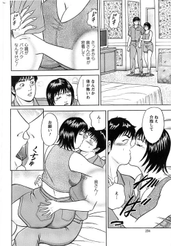 Page 234 of Action Pizazz SP 2008-09