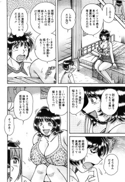 Page 248 of Action Pizazz SP 2008-09