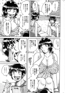 Page 249 of Action Pizazz SP 2008-09