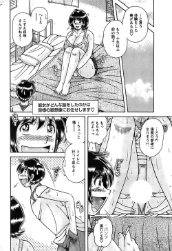 Page 250 of Action Pizazz SP 2008-09