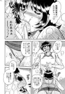 Page 252 of Action Pizazz SP 2008-09