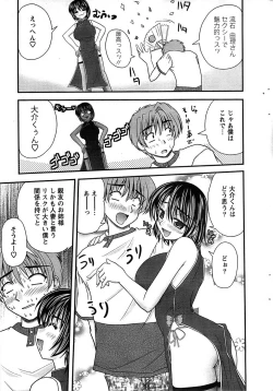 Page 31 of Action Pizazz SP 2008-09