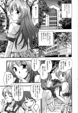 Page 47 of Action Pizazz SP 2008-09