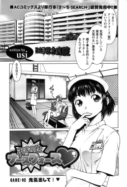 Page 63 of Action Pizazz SP 2008-09