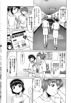 Page 66 of Action Pizazz SP 2008-09