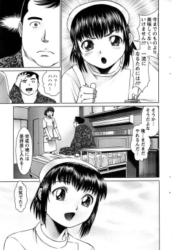 Page 79 of Action Pizazz SP 2008-09