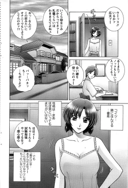 Page 82 of Action Pizazz SP 2008-09